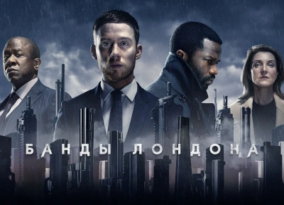 Изображение премьеры