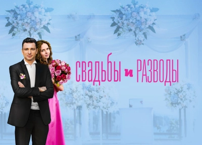 Изображение премьеры