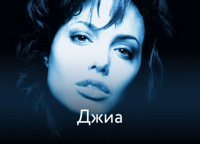 Изображение премьеры