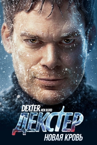 film poster