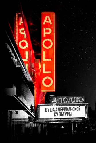 film poster