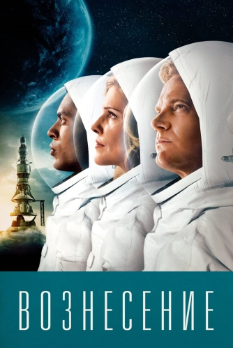 film poster