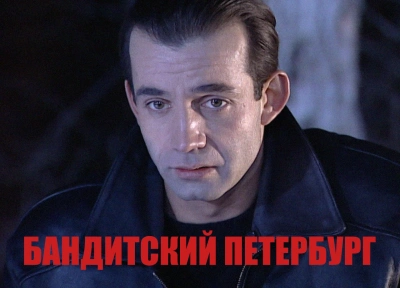 Изображение премьеры