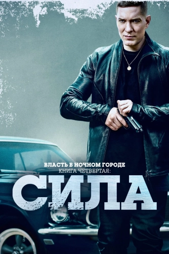 film poster