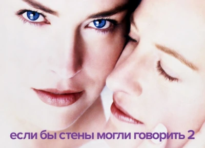 Изображение премьеры