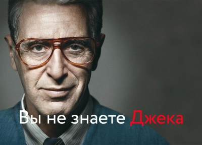 Изображение премьеры