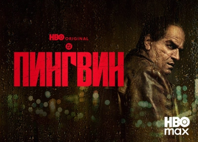 Изображение премьеры