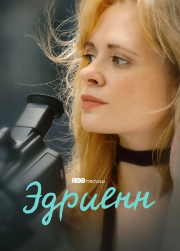 film poster