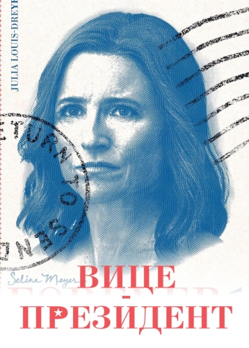 film poster