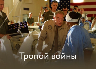 Изображение премьеры