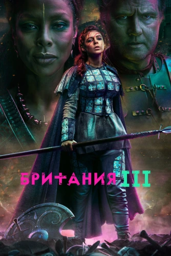 film poster
