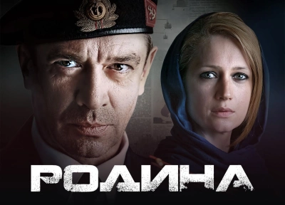 Изображение премьеры