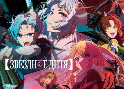 Изображение премьеры