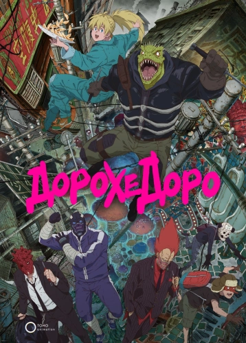 film poster
