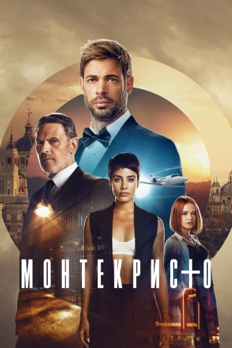 film poster