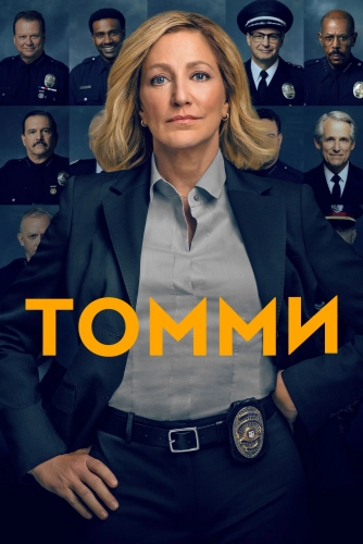 film poster