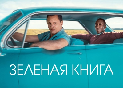 Изображение премьеры