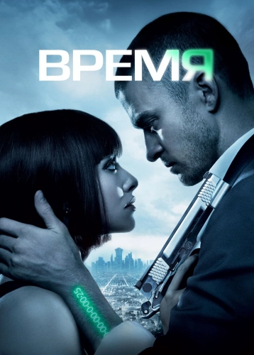 film poster