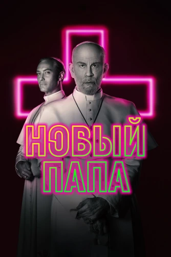 film poster