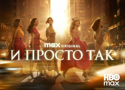 Изображение премьеры