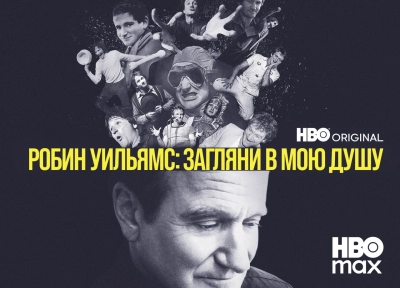 Изображение премьеры