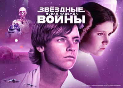 Изображение премьеры