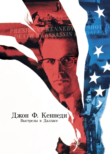 film poster