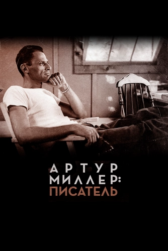 film poster