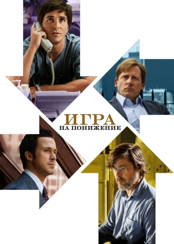 film poster
