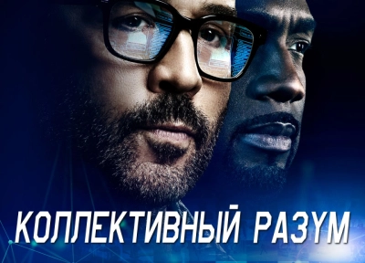 Изображение премьеры