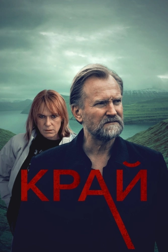 film poster