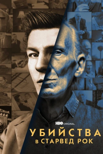 film poster