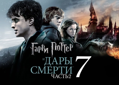 Изображение премьеры