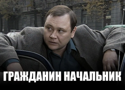 Изображение премьеры