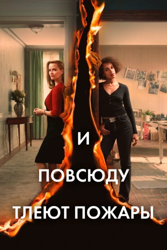 film poster