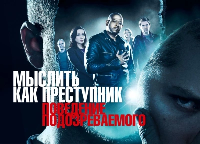 Изображение премьеры