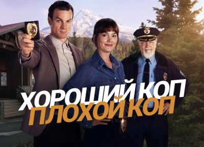 Изображение премьеры