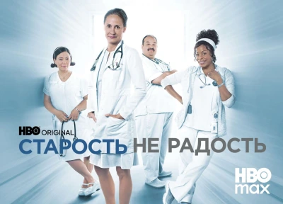 Изображение премьеры