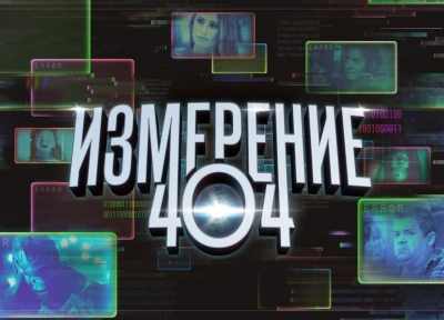 Изображение премьеры