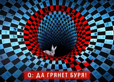 Изображение премьеры