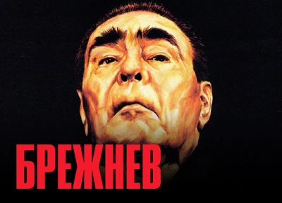 Изображение премьеры