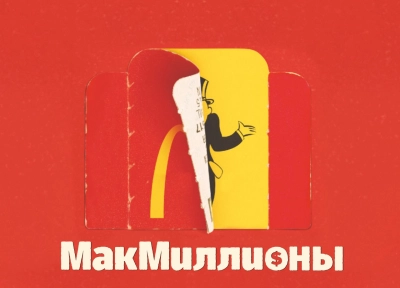 Изображение премьеры