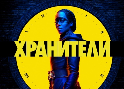 Изображение премьеры
