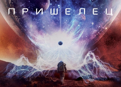 Изображение премьеры