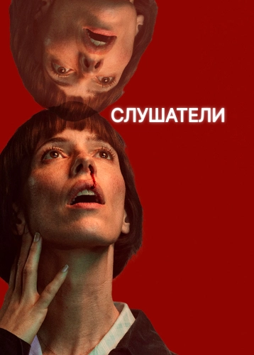 film poster