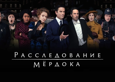 Изображение премьеры