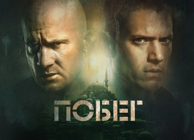 Изображение премьеры