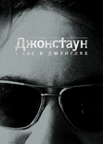 film poster