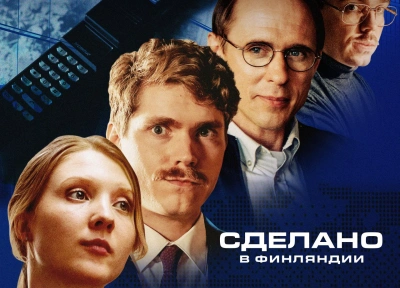 Изображение премьеры