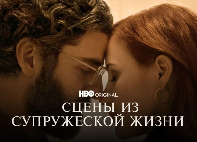 Изображение премьеры